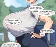 AI) 단발폭유근육톰보이까지 학습해버린 AI