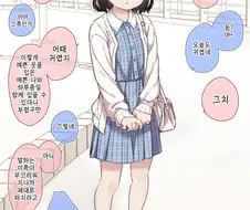봄옷 입은 여사친 만화