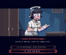 헬테이커,약후) 혼전순결 지키는.manhwa