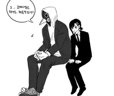 체인소맨) "그... 코베니 짱은 데이트 해본 적 있어?"