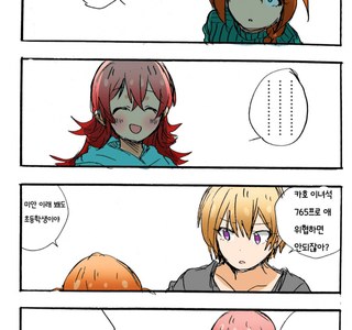 @) 큰애 작은애.manga