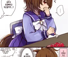 [말딸] 타키온과 실패.manhwa