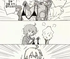 Fate) 마이크로ㅂㅋㄴ 가웨인.manga