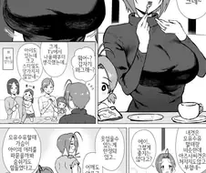 [@] 애엄마가 된 본가 아이돌.manhwa