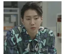 기준이 좀 높은 아이