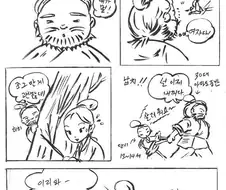 장비 로리콘 설