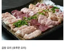 한국을 통해 전파된 일본 국민 요리 세 가지.