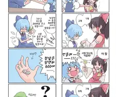 동방) 양아치 무녀 만화.manga