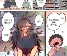 무시무시한 하이에나짱의 엄마 만화