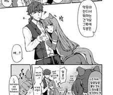 말딸) 트레이너와 스즈카