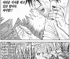 식객이 이런저런 호불호가 있어도 레전드 만화인 이유