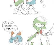 포켓몬)가디언×가디안 보빔 만화.manhwa