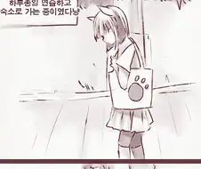 @)무서운 이야기 하는.manhwa