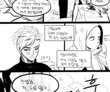 원펀맨)대머리 빅찌찌 망토 만화