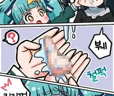 (ㅎㅂ) 쫄깃한 마사오군.manga