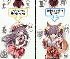 [@] 칭찬은 사치코를 키운다.manhwa