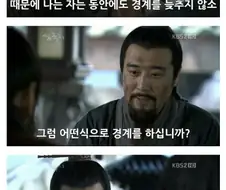 유비가 조조의 곁을 떠난 이유