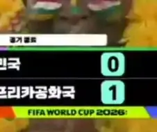 ??? : ＇고개를 들어라 대한민국＇
