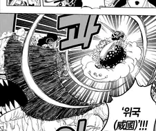 원피스)빅 맘의 사기템