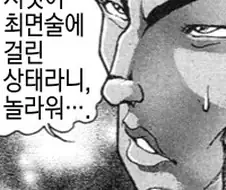 쿠보사랑꾼들, 항개사랑꾼들 볼때마다 느끼는거