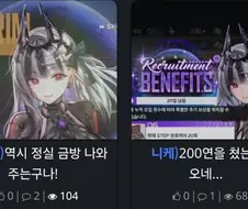 가챠글은 재밌구나