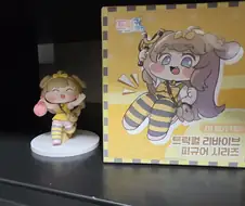 트릭컬)버터 한마리 왔다