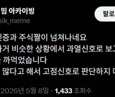 폭등장 강세장에서 은근 하면안되는거