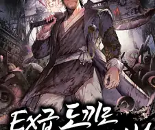 대체역사) 대유쾌마운틴에 접어든 대체역사소설