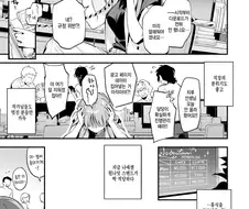 ㅇㄹ망가 편집장의 순애 만화