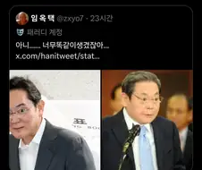 "슬슬 이 몸에도 적응이 되어가는군"