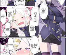 블루아카) 69분후에 공략 끝나는 히나