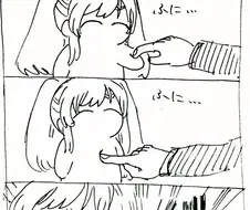 [@] 거기는 안돼.manhwa