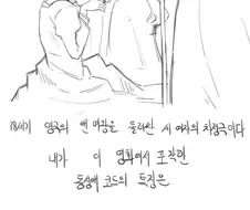 병원가다 레즈비언을 본 썰 -3
