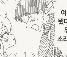 여자가 되는 병에 걸려버린.manga