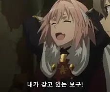 페이트] 이?딴게 서번트?