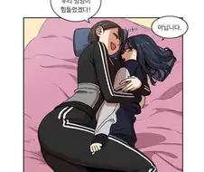 호불호 갈리는 사이코 레즈비언 Manga
