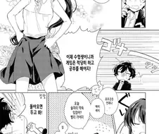 취하면 본심이 나오는 누나.manhwa