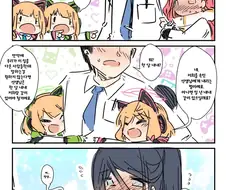 블루아카) 선생님과 같이 있고 싶은 게임개발부.manga