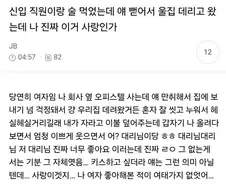 없는 자지가 서버린 크싸레즈퀸