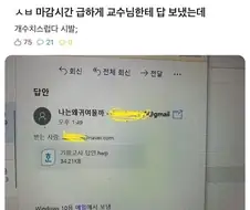 나는왜귀여울까.hwp