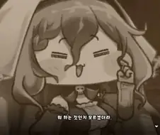 트릭컬) 소프트 니펠이 제일 자주 짓는 표정