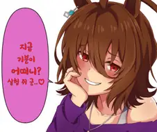 [말딸] 아그네스 타키온이 요망한.manhwa