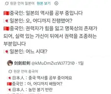 일본사는 권력의 마트료시카화가 웃김