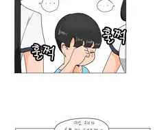 ㅎㅂ, 데자와) 일진녀가 소년에게 삥 뜯으려는 Manga