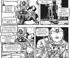 걍 시간 잘 키기며 하던 거 하고 살기.manga