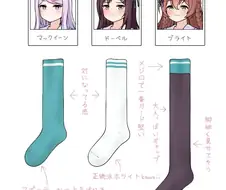 말딸)팬티보다도 야한 것.manga