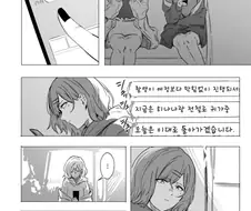 @) 시대의 패배자.manga