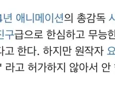 케로로 애니관련 원작자의 공이 없진 않은 이유