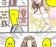 [@] 결혼식 촬영 히나나