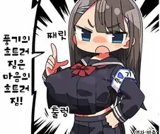 만화 속 풍기위원들 특징